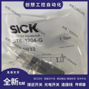 1204 W询价 全新SICK施克连接器 STE 0803 0804 1205 DOS