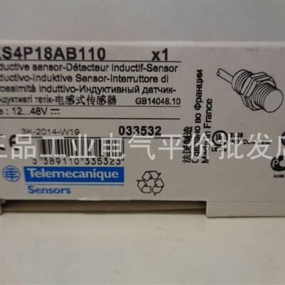 正品现货XS4P18AB120/XS4P30AB120 施耐德接近开关询价