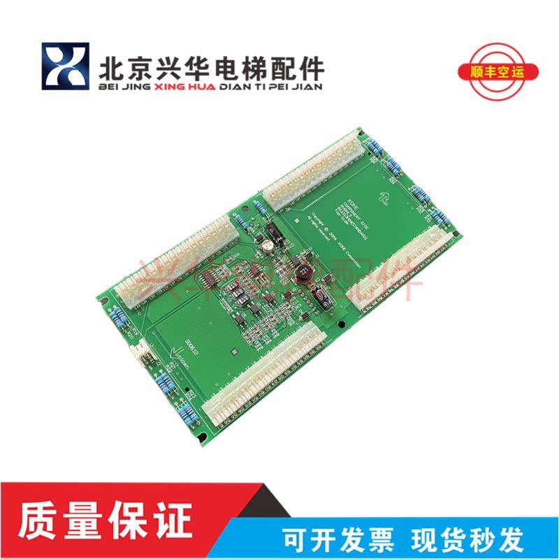 通力电梯到站灯钟 厅外指示灯KM853350G04/KM853350G10/全新询价