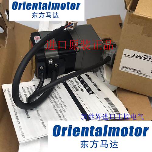 东方马达AZM98AC-PS10 AZM98AC-PS25 AZM98MC-PS36 AZM98AC-T询价