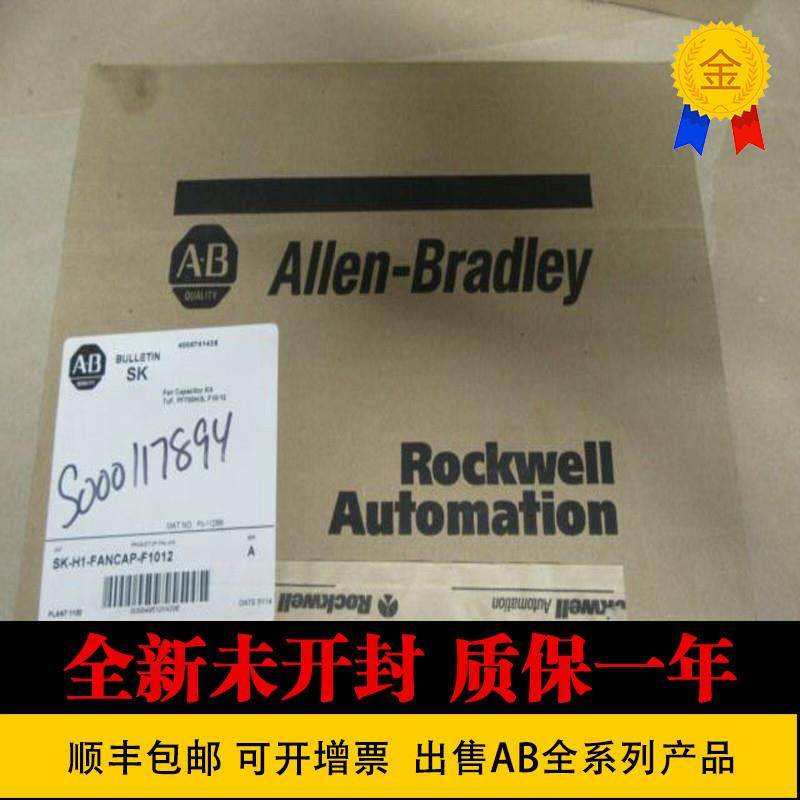 AB罗克韦尔 SK-L1-ACC1-F3D SK-L1-ACC1-F3F SK-L1-APB1-F3询价