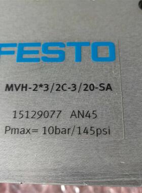 现货销售FESTO原装正品电磁阀 MVH-2*3/2CC-3/20-SA 拍下当天询价