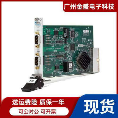 美国全新NI PXI-8433/2 (工业RS485/RS422)数据采集卡DAQ顺丰议价