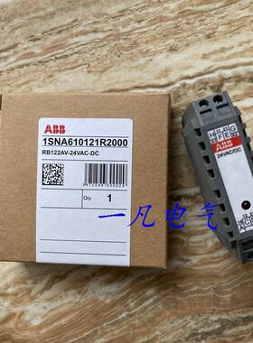 全新原装 ABB端子继电器 RB122AV-24VAC/DC 1SNA610121R2000 询价