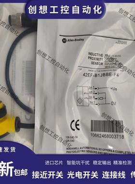 42EF-B1MPBC-F4 42EF-B1MPBE-F4 42EF-B1RCBC-G4 42EF-B1JBBE询价