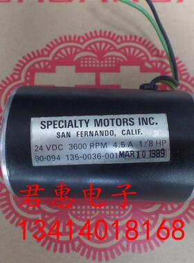 进口SPECIALTY直流电机90-094 135-0036-001 24VDC 3600转 4.询价