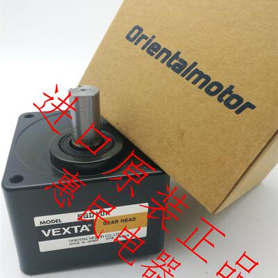 东方减速机VEXTA 5GD10K 5GD5K 5GD15K 5GD20K/30K/50K/100K/询价