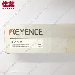 基恩士SL V28HM 正品 V28H 28光轴安全光栅全新原询价 V28L V28LM