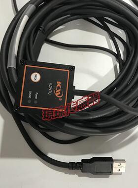 SHIJIE 视界 工业固定式读码器ICW70MR  ICWN-USBIOP-3M询价