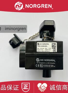 T68C-8GB-B2N诺冠NORGREN截止切断阀T68A/T68E/T68H/6GB/AGB/询价
