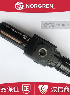 B73G-4AK-AD1-RMN过滤减压阀NORGREN诺冠AD3/4BK/4GK/RMG/3AK询价