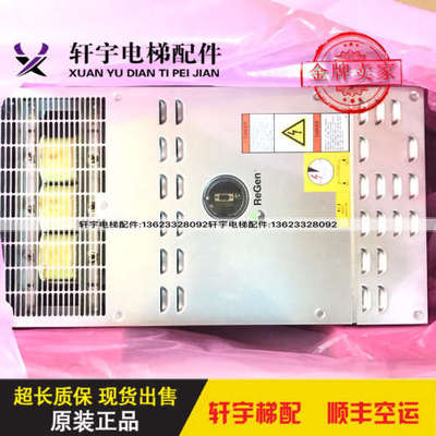 奥的斯电梯OVFR02A-406变频器GDA21310A1/GEA21310A1/ 原装全新议