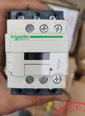 施耐德三极直流接触器 LC1D12FDC 12A DC110V 现询价