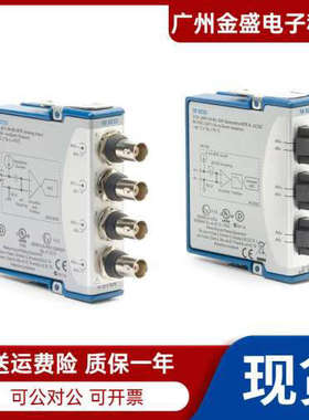 美国NI 9232 声音与振动输入模块 原装正品全新 BNC 螺旋端子议价