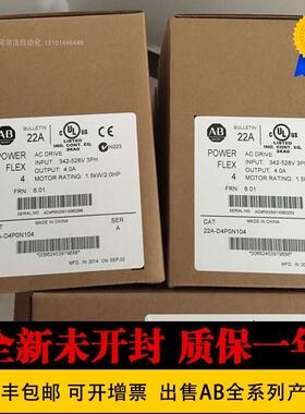 美国 AB 22B-B024N204 22B-B033N204 22B-D010N204全新原装变询价