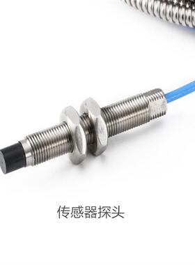 MLW-Y330011 电涡流位移传感器 轴振动/轴向位移/胀差/转速询价