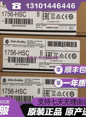 1756-HSC 1756-IA161756-IA16I 1756-IA32  1756-IA8D AB原装询价