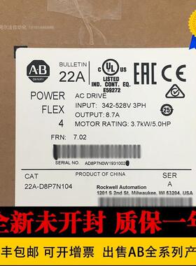 罗克韦尔 AB 22A-D8P7N104  22AD8P7N104  全新原装 质保一年询价