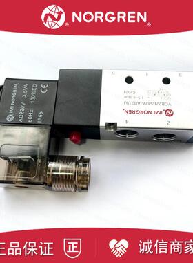 VCB22B517A-AB219J诺冠NORGREN电磁阀AB213J/AB219L/AB213L/2询价
