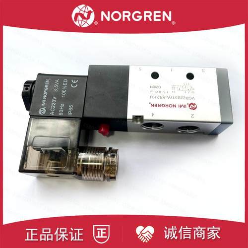 VCB22B517A-AB219J诺冠NORGREN电磁阀AB213J/AB219L/AB213L/2询价
