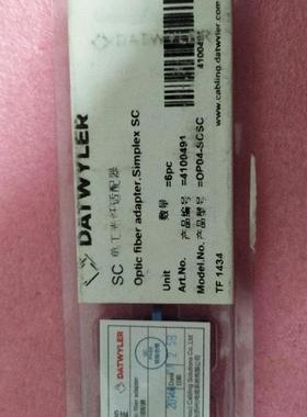 原装德特威勒Datwyler SC单工光纤适配器 OP04-SCSC 现货询价