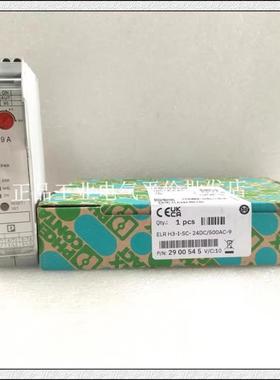 正品现货ELR H3-I-SC- 24DC/500AC-9=2900545 菲尼克斯电机起询价