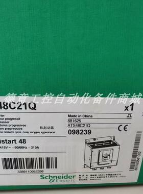 ATS48C21Q 施耐德软启动器 智能型 三相230-415VAC 110KW现货询价