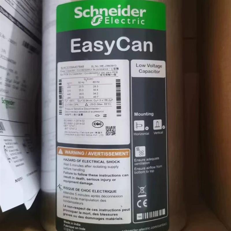 施耐德EasyCan电容器 BLRCH339A407B48 议价询价