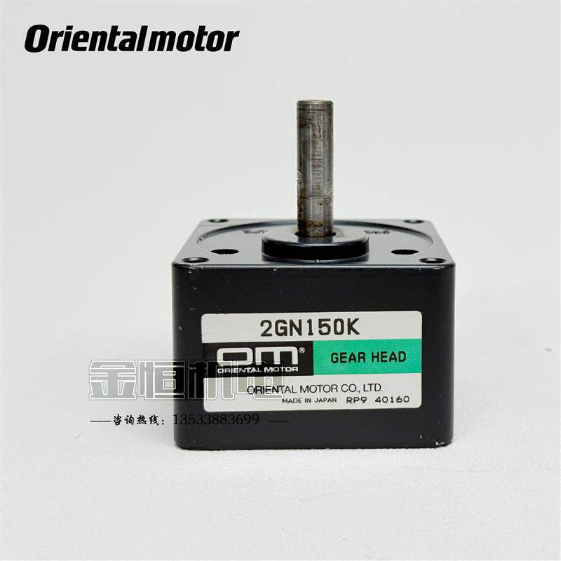 原装OM日本东方齿轮减速器2GN180K 2GN150K 2GN90K 2GN60K促询价