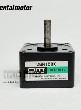 原装OM日本东方齿轮减速器2GN180K 2GN150K 2GN90K 2GN60K促询价