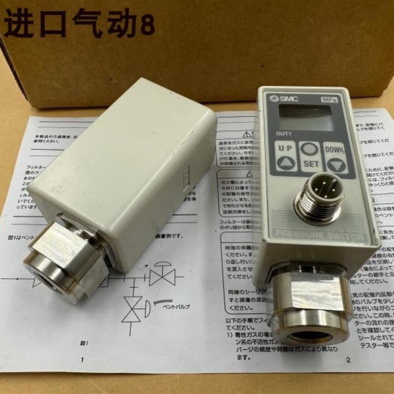 现货销售日本原装正品 SMC 2色显示数字式压力开关 ISE75-02-询价