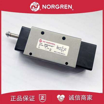V63D313A-A2诺冠NORGREN电磁阀A2000/A213J/A3/A3000/V63D413询价