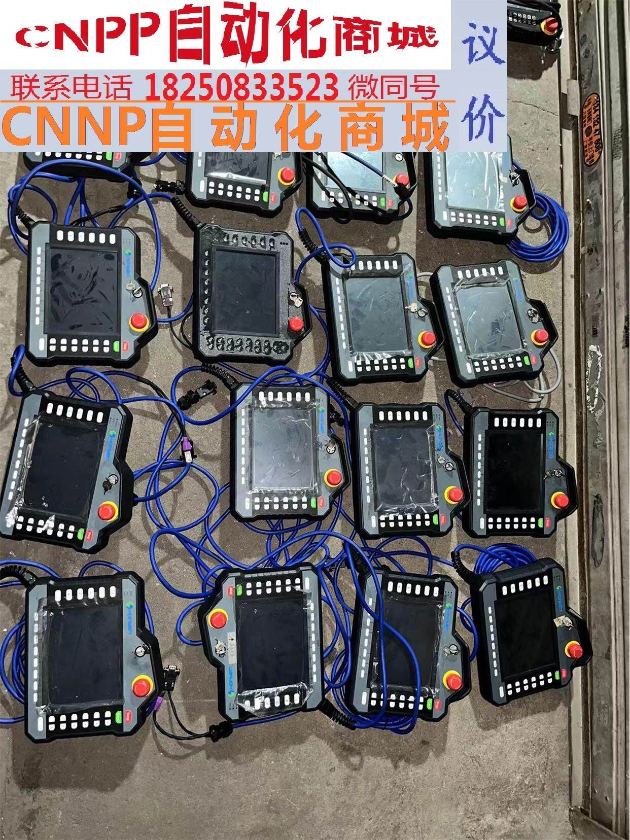 欢颜机器人示教器 成色9成新 16台 300元一台 功能包好