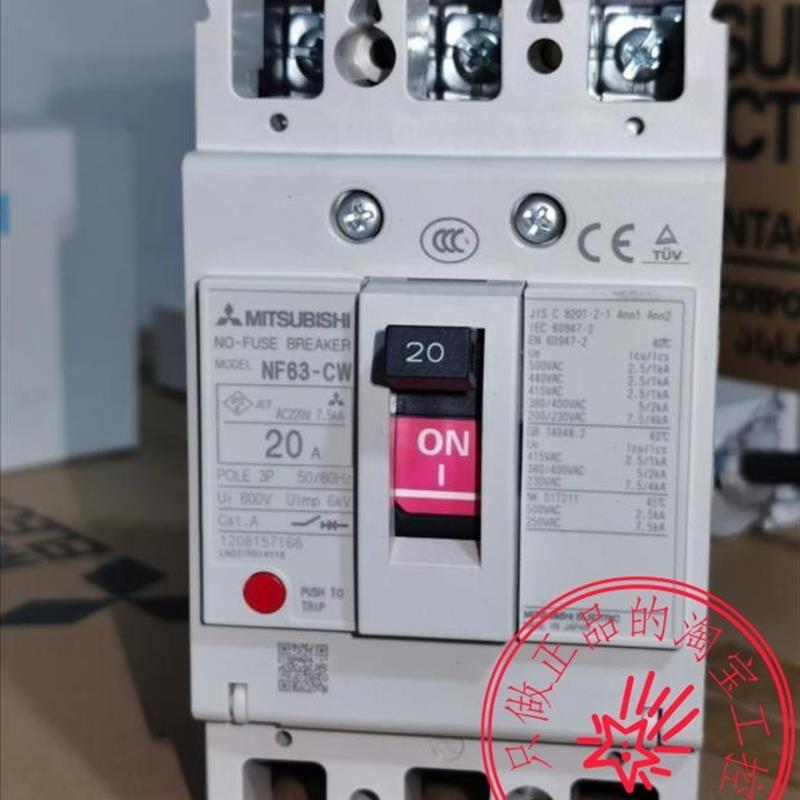 三菱断路器NF63-CW/SW 2P 3P 10A 16A 20A 25A 32A 40A 50A 6询价