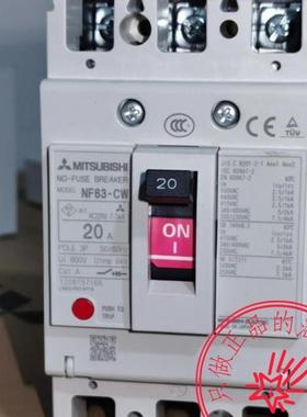 三菱断路器NF63-CW/SW 2P 3P 10A 16A 20A 25A 32A 40A 50A 6询价