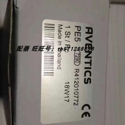 R412010772压力传感器安沃驰aventics R412010774 R412010767议价