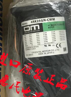 东方OM马达电机2RK6GN-A 4RK25GN-CWM 5IK40GN-UW2T2 3IK15GN询价