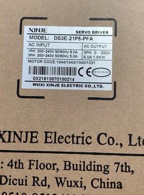 信捷1500w伺服驱动器 DS3E-21P5-PFA 全新原装正品询价