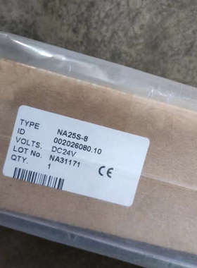 上海中沪电子安全光幕安全光栅NA25S-8 NA31171 NAE25-12议价