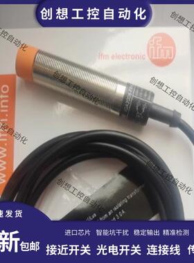 IFM易福门接近开关IG5555 IG5554 IG5556 IG5575 IG5596传感询价