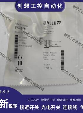 全新巴鲁夫耐高压接近开关BHS001N BES 516-300-S144-S4-D传询价
