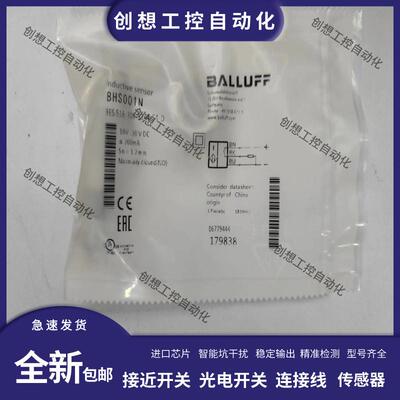 全新巴鲁夫耐高压接近开关BHS001N BES 516-300-S144-S4-D传询价