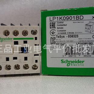 正品现货 LP1K0901BD/LP1K0910BD 施耐德直流三极接触器询价