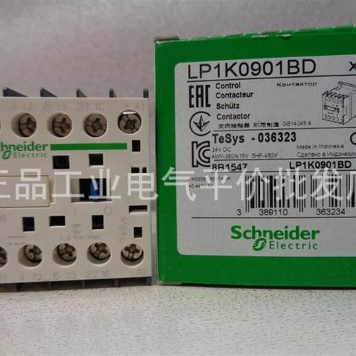 正品现货 LP1K0901BD/LP1K0910BD 施耐德直流三极接触器询价