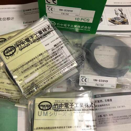 竹中UM-T50DS.IR3AN.F-9573.FU901BC.GTL1N.F10R.F5RN.UM-TL5询价