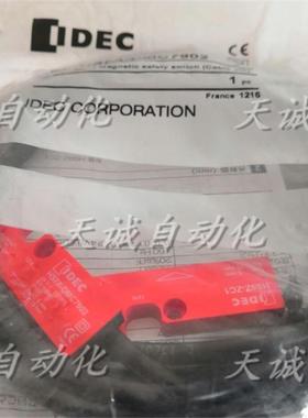 全新原装进口和泉IDEC传感器HS7A-DMC7902 24V 100mA HS9Z-ZC询价