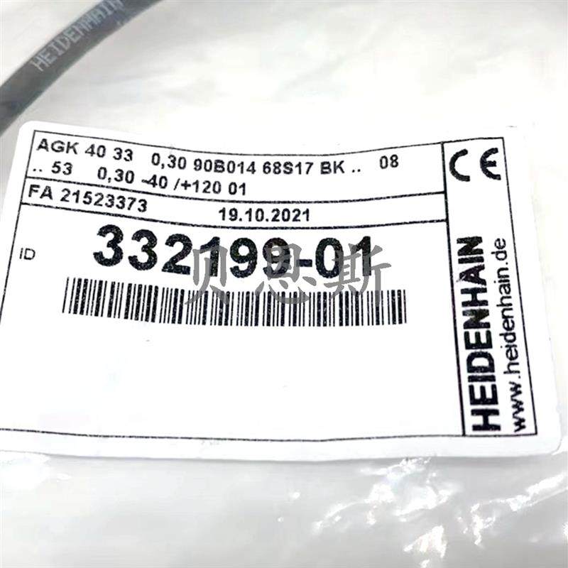 AGK40 33 ID332199-01 海德汉ERN1387伺服电机编码器电缆14针询价