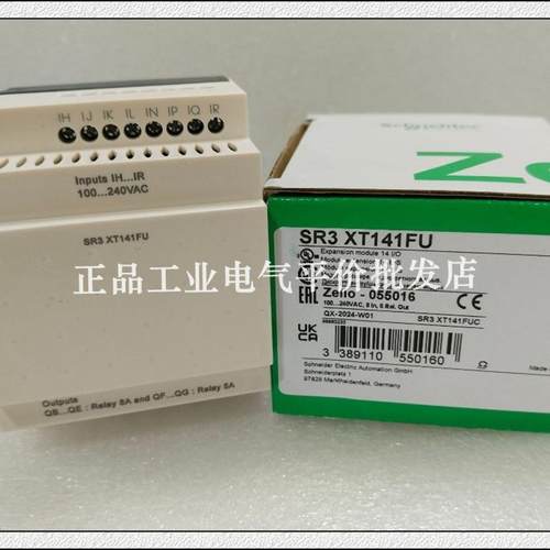 正品现货  SR3XT141BD/SR3XT141FU/SR2B122BD 施耐德控制器询价