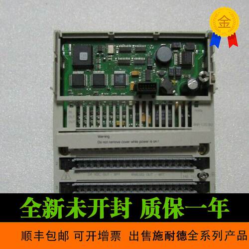 全新 施耐德 170ANR12091 I/O 基板, 6 AI, 4 AO, 8 DI, 8 DO询价