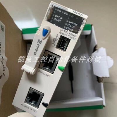 BMXP342020 供应全新原装施耐德BMXP系列CPU模块库存现货优惠询价